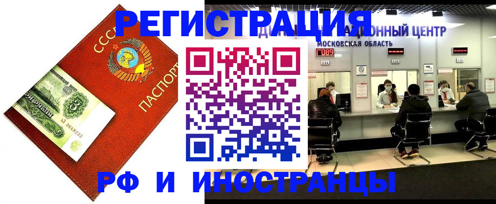 прописка регистрация в Невьянске