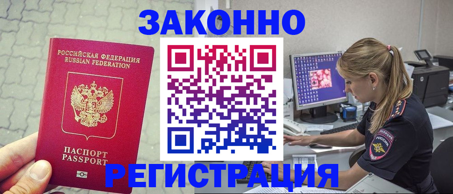 регистрация для школы в Невьянске